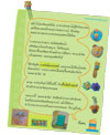 www.AnnAsaKid ѡ